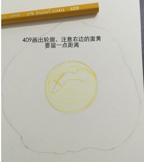 彩鉛畫荷包蛋步驟