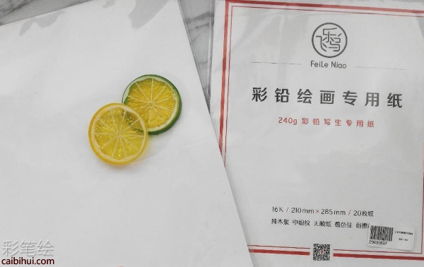 馬克筆彩鉛專用紙