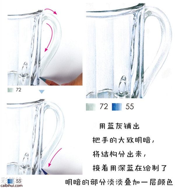 彩鉛玻璃杯教程