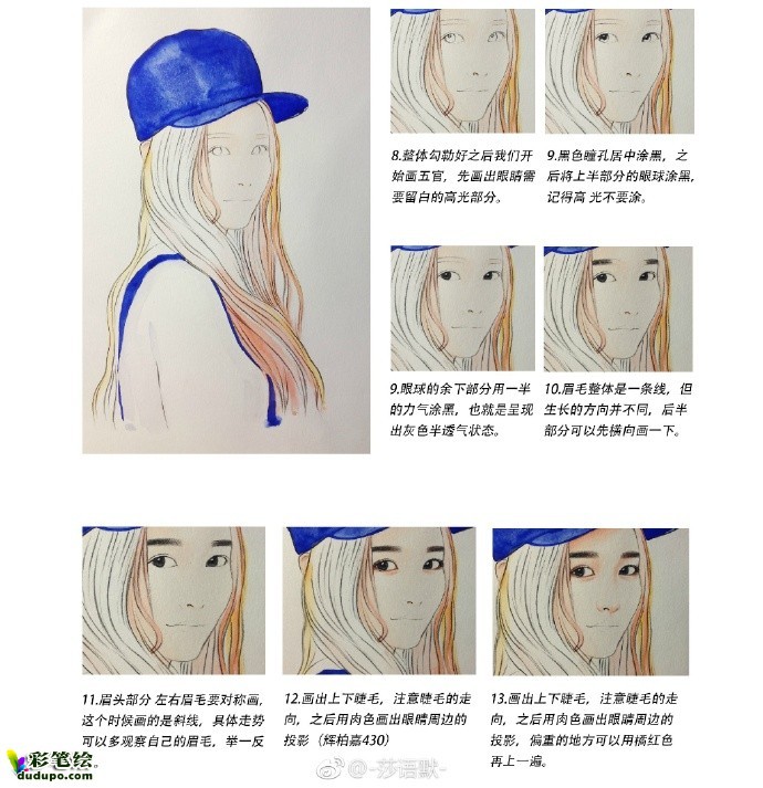 彩鉛畫(huà)女性形象