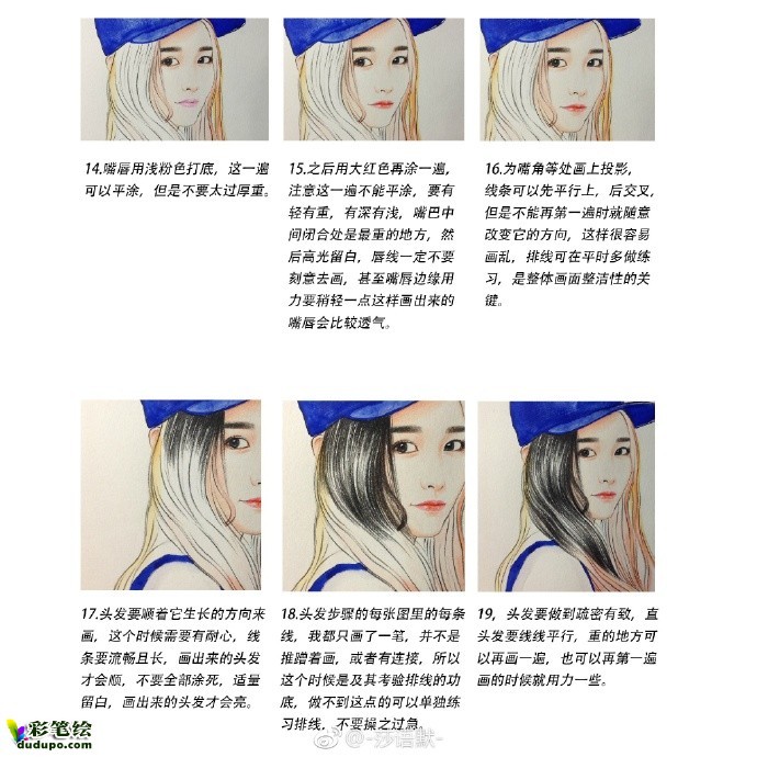 彩鉛畫(huà)女性形象