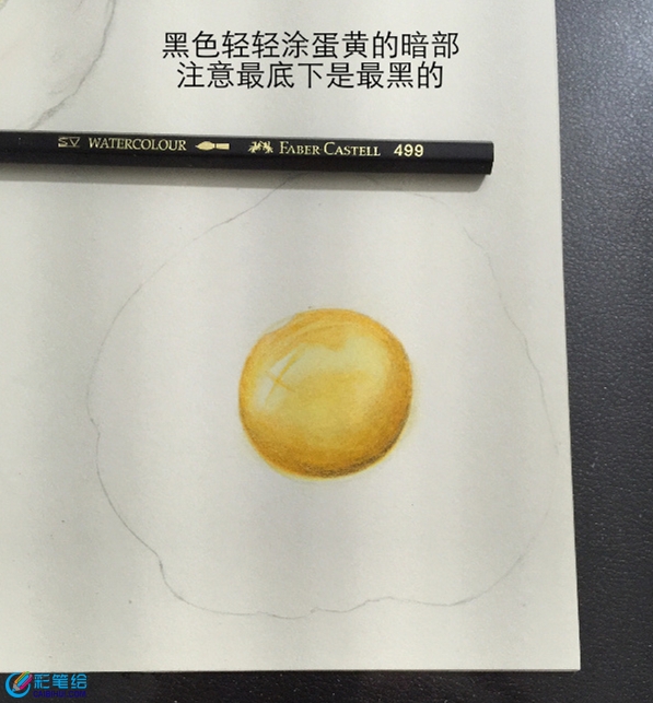 彩鉛畫荷包蛋步驟