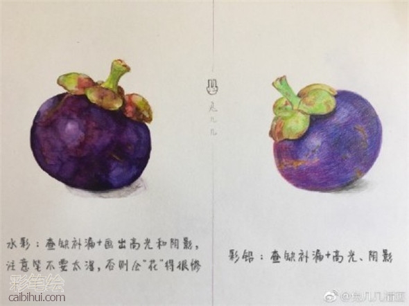 彩鉛畫教程：水果草莓彩的彩鉛畫畫法