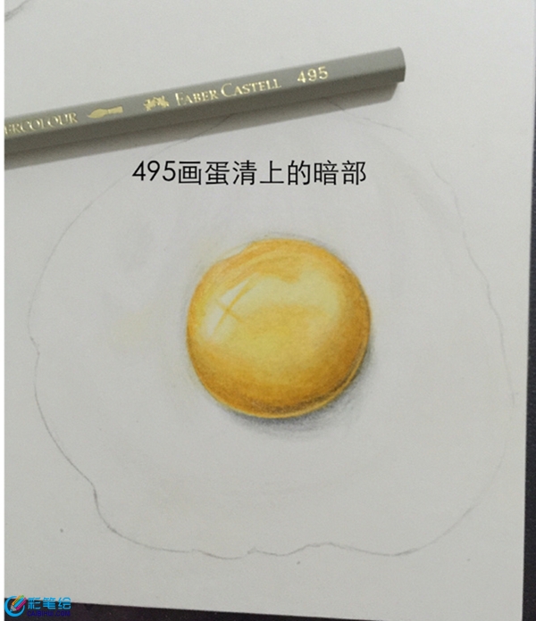 彩鉛畫荷包蛋步驟