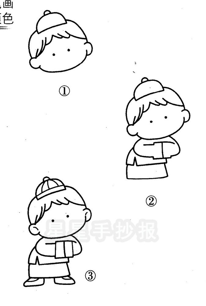古裝中國男孩簡筆畫圖解