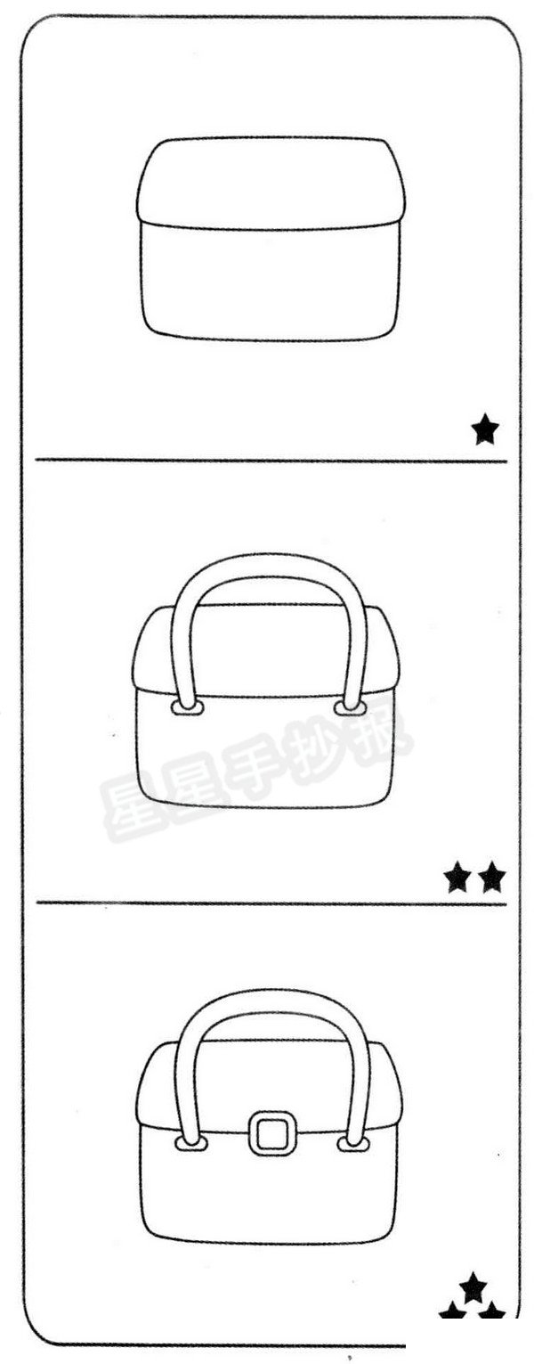 公文包簡(jiǎn)筆畫(huà)圖解教程