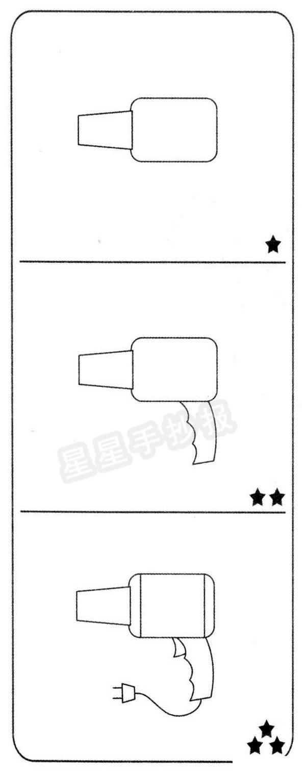 吹風(fēng)機(jī)簡(jiǎn)筆畫(huà)圖解教程