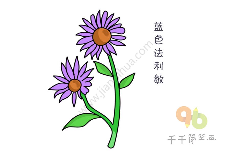藍色法利敏簡筆畫