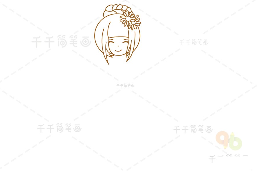 鄒菊姑娘簡筆畫步驟圖