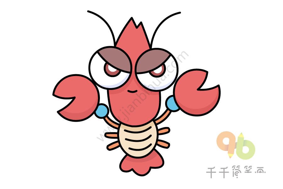 龍蝦簡筆畫示例