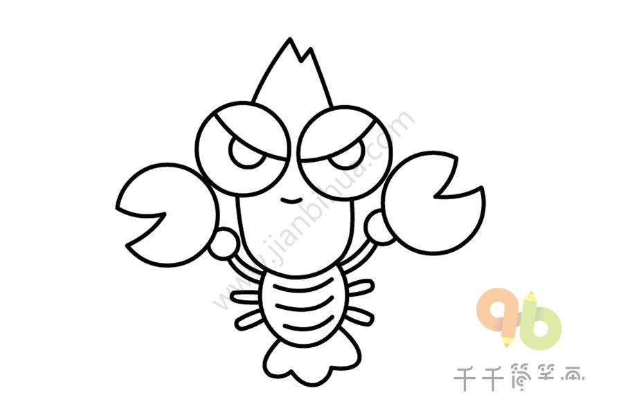 龍蝦簡筆畫步驟二