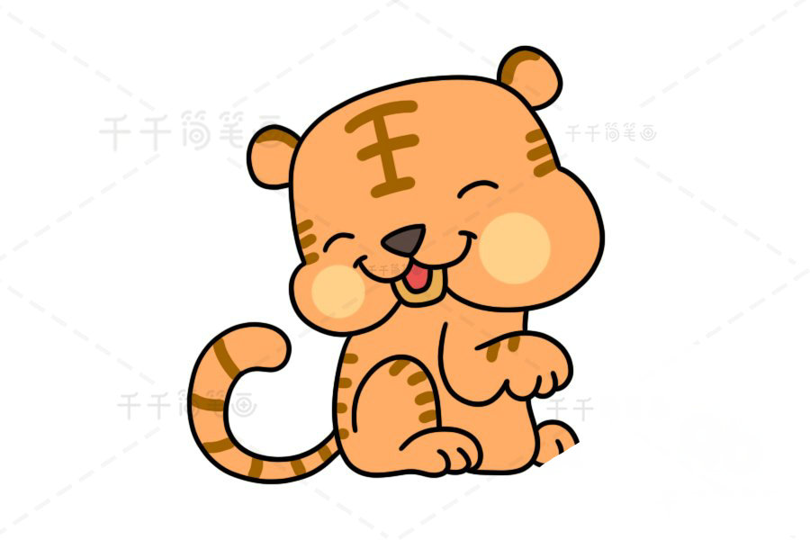 萌萌老虎簡筆畫