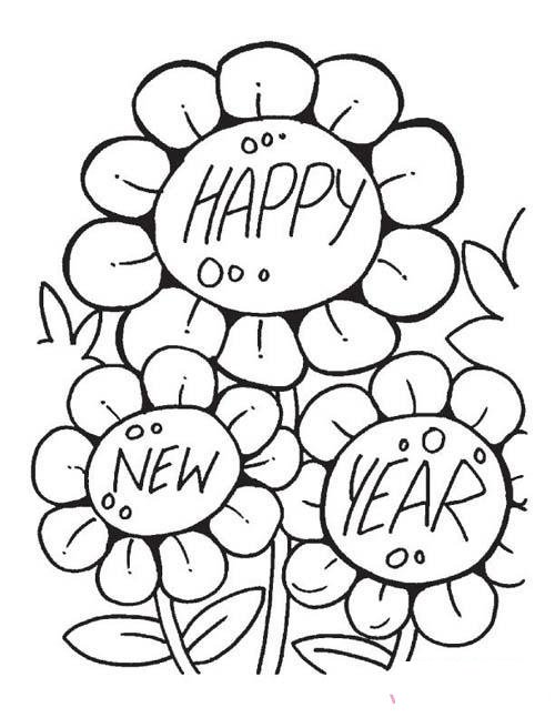 小學(xué)生元旦簡(jiǎn)筆畫圖片：新年的花朵