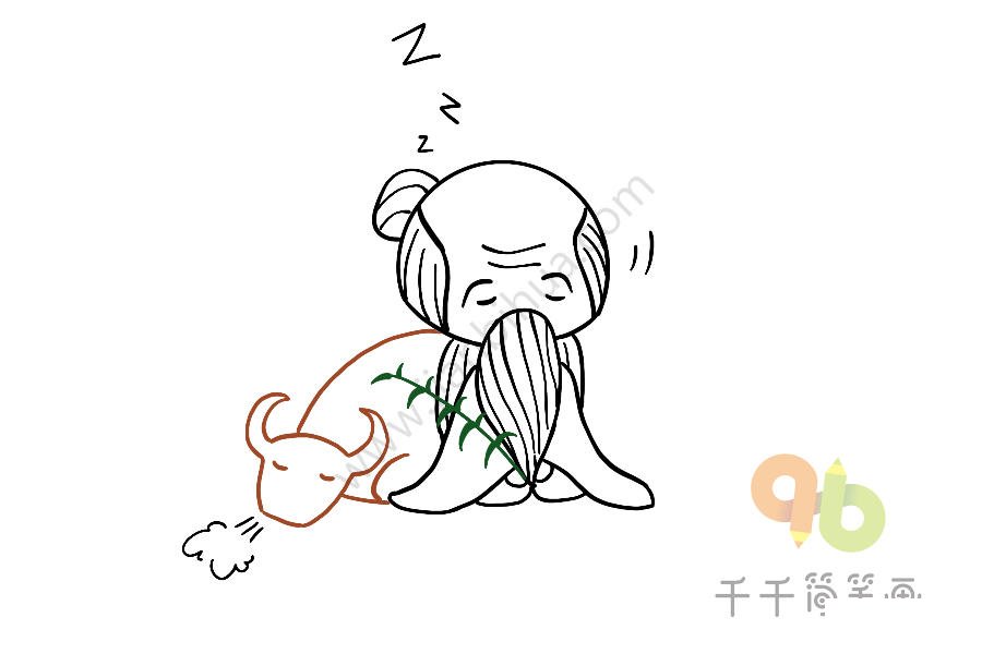 老子簡(jiǎn)筆畫(huà)