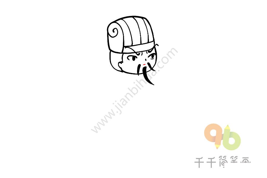 簡單的諸葛亮簡筆畫步驟二