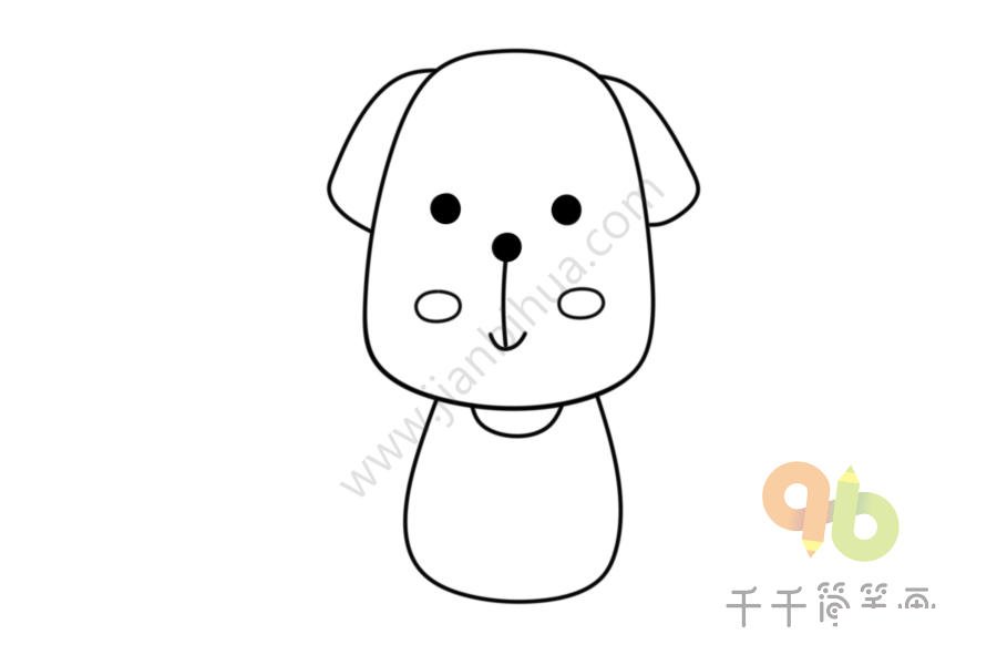 狗狗簡筆畫步驟圖4
