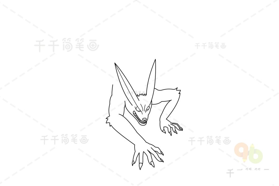 九尾九喇嘛身體