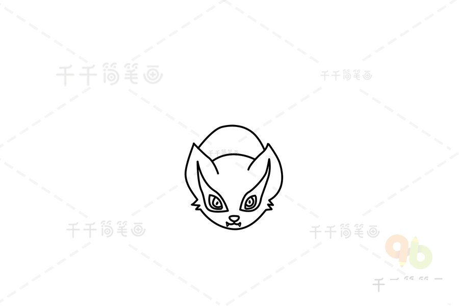 九尾狐簡(jiǎn)筆畫第二步