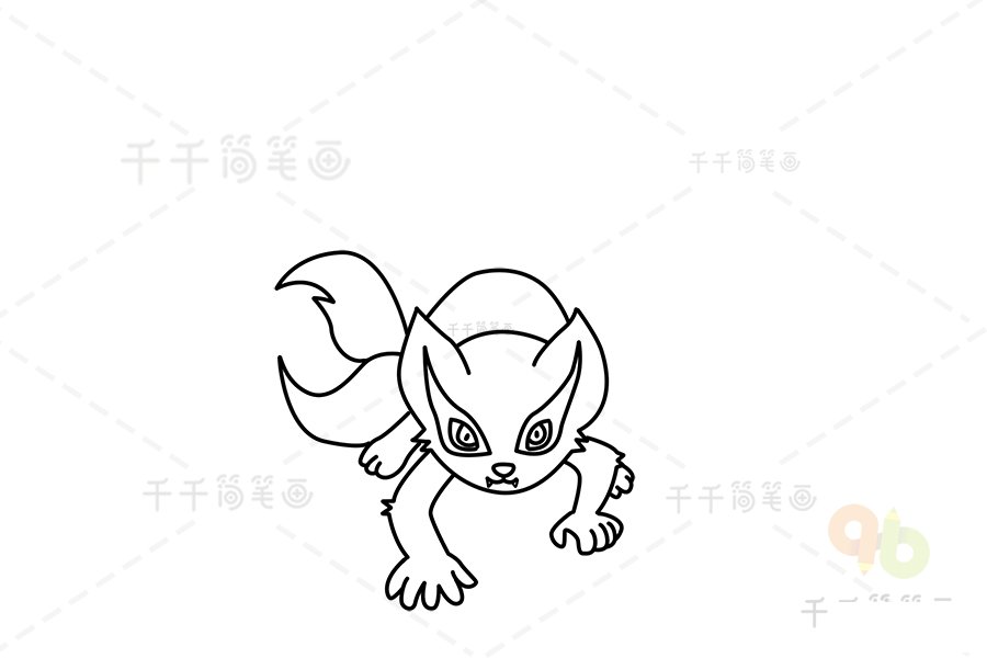 九尾狐簡(jiǎn)筆畫第四步
