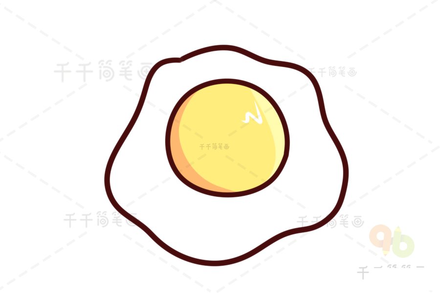 荷包蛋簡筆畫細節(jié)