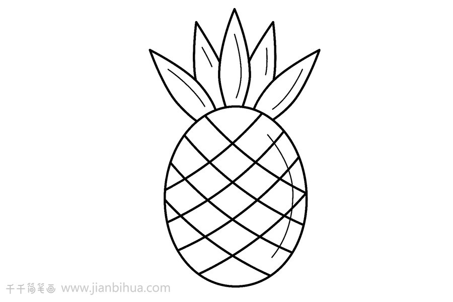菠蘿簡(jiǎn)筆畫(huà)成品