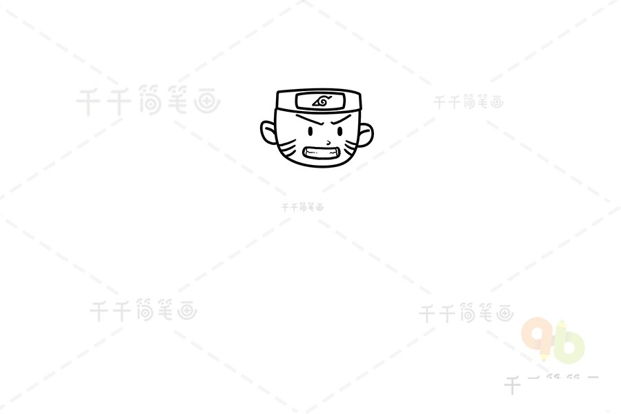 漩渦鳴人簡(jiǎn)筆畫