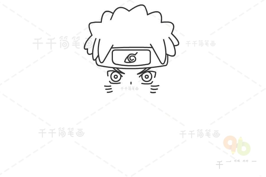 漩渦鳴人畫法教程