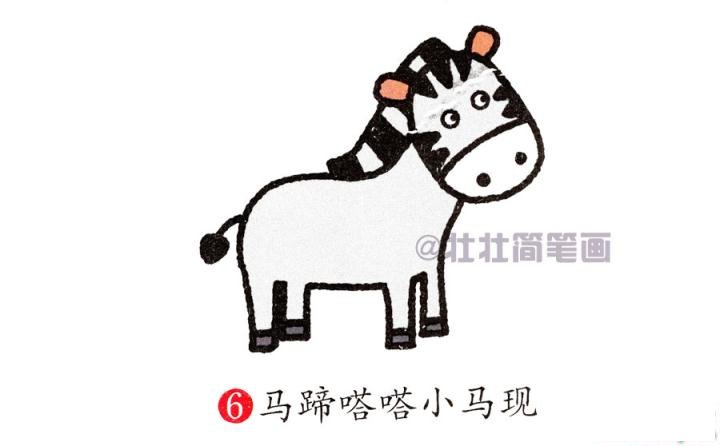 馬簡筆畫畫法_怎么畫馬的簡筆畫
