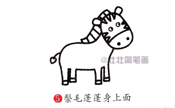 馬簡筆畫畫法_怎么畫馬的簡筆畫