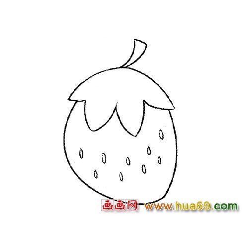 簡(jiǎn)筆畫(huà)：好吃的草莓1