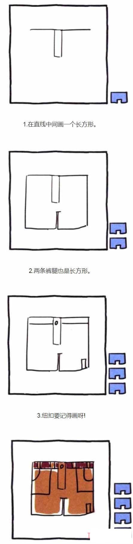 夏日短褲簡筆畫教程，輕松繪制時尚單品