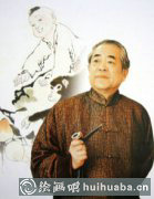 藝術(shù)大師范曾：傳承與創(chuàng)新之路